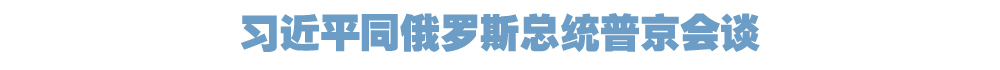 院官网头条.jpg