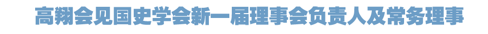 院官网头条 拷贝.png