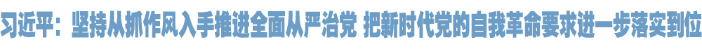 院官网头条.jpg