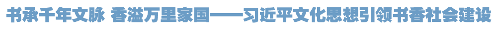 院官网头条.png